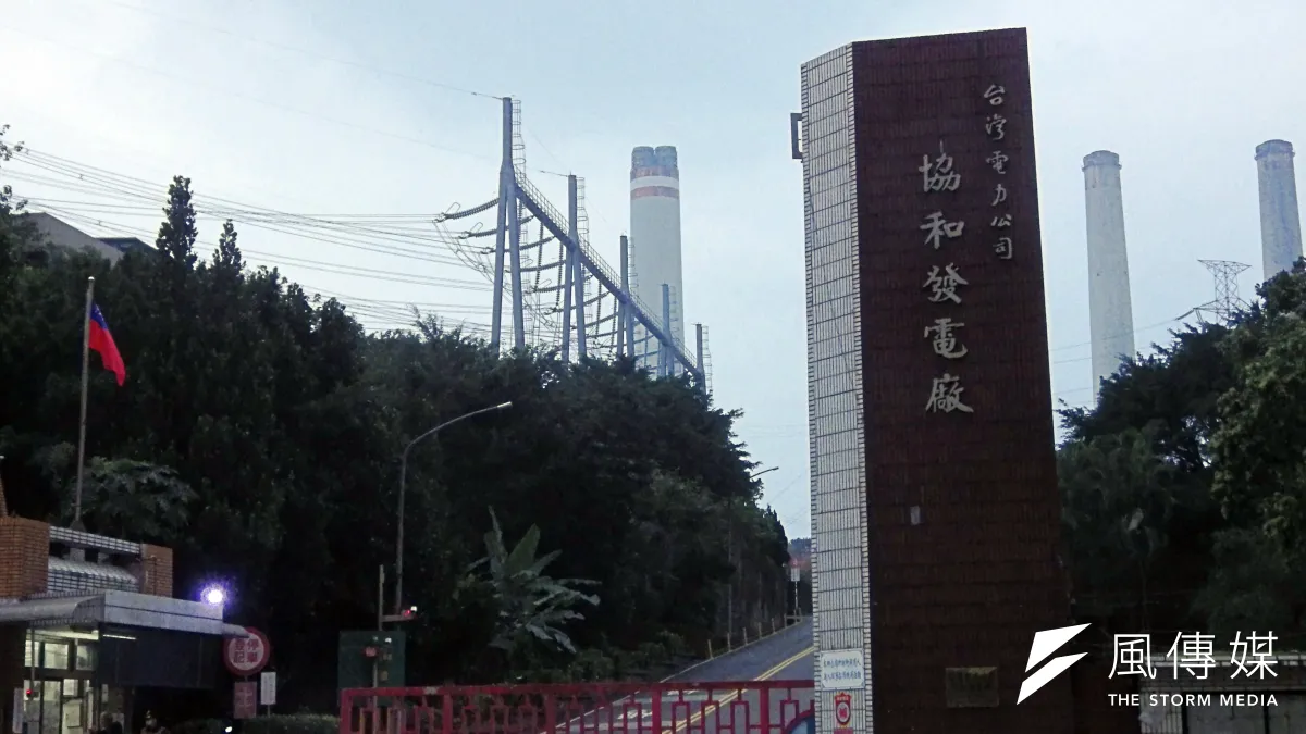 四接的建設,牽涉協和電廠能不能順利改為燃氣發電。(資料照,李佳穎攝)