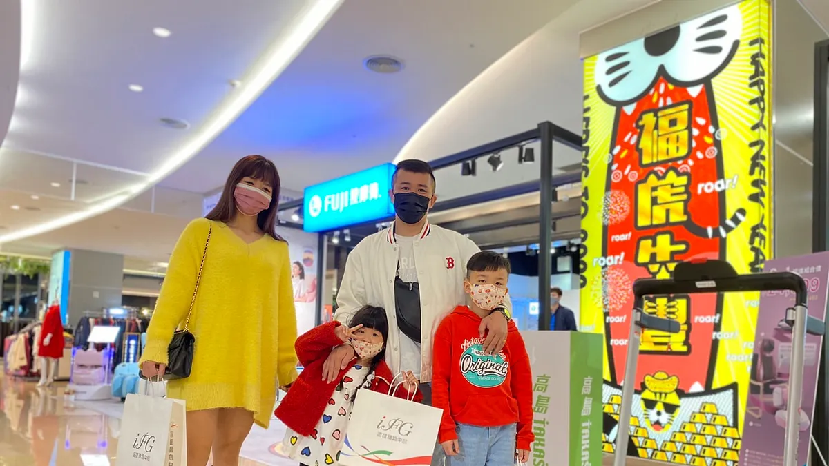 遠雄廣場推出新年第一大檔「除夕福虎熊厚禮」活動,除了消費滿3,000送300還有紅包大贈送活動。(圖/遠雄廣場提供)