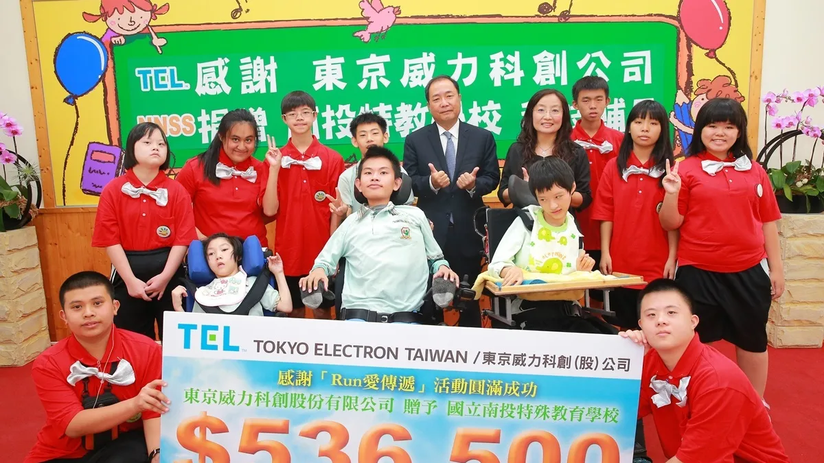 踏出夢想的馬拉松 科技大廠為弱勢身障孩童而跑