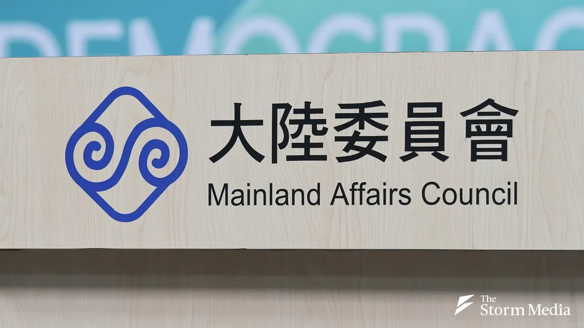In response to the Chinese Communist Party's Law on Promoting National Ethnic Unity and Progress, which took effect July 1, the Mainland Affairs Council (陸委會) stated that the legislation is a 'unification law' disguised as ethnic solidarity, imposing comp