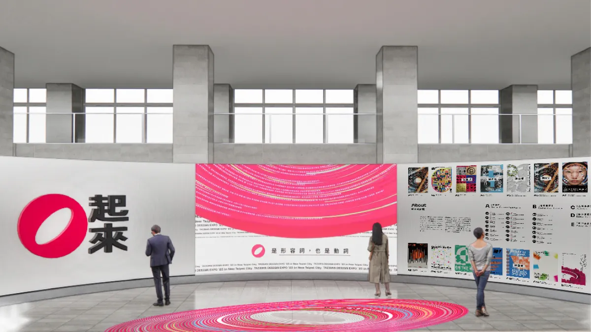 B1展區新北市府大廳模擬圖。(圖/新北市政府文化局)