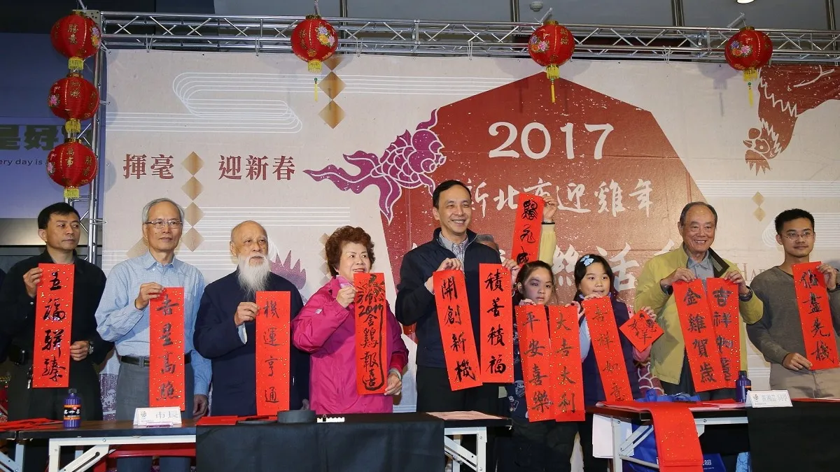 迎雞年寫春聯 朱立倫勉積善積福開創新機