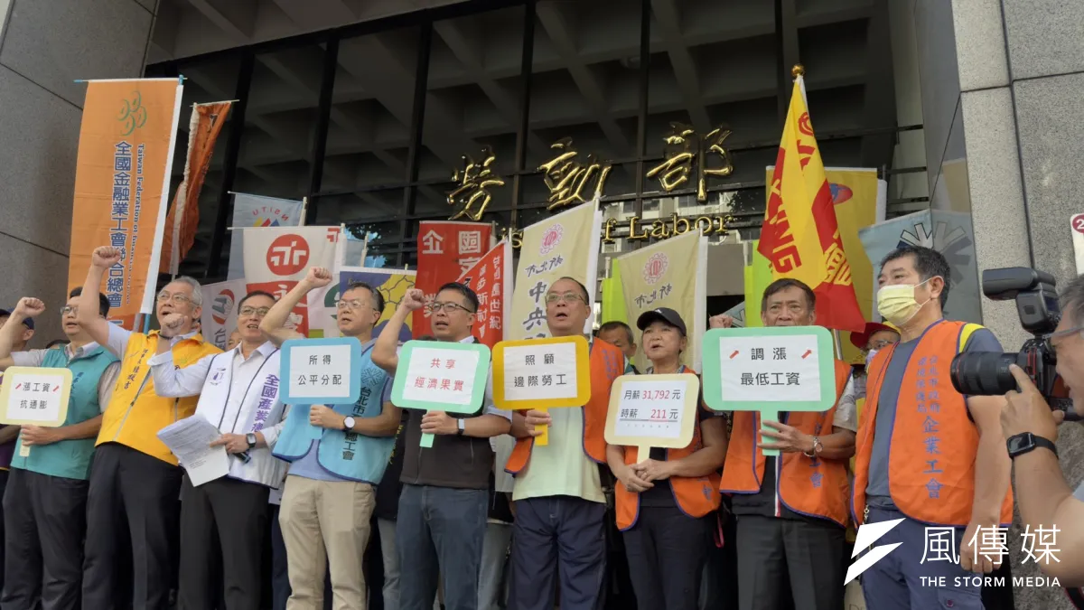 全國產業總工會在舉辦者會,主張最低工資漲幅應達7.77%,月薪調升至31,792元。(劉庭宇攝)