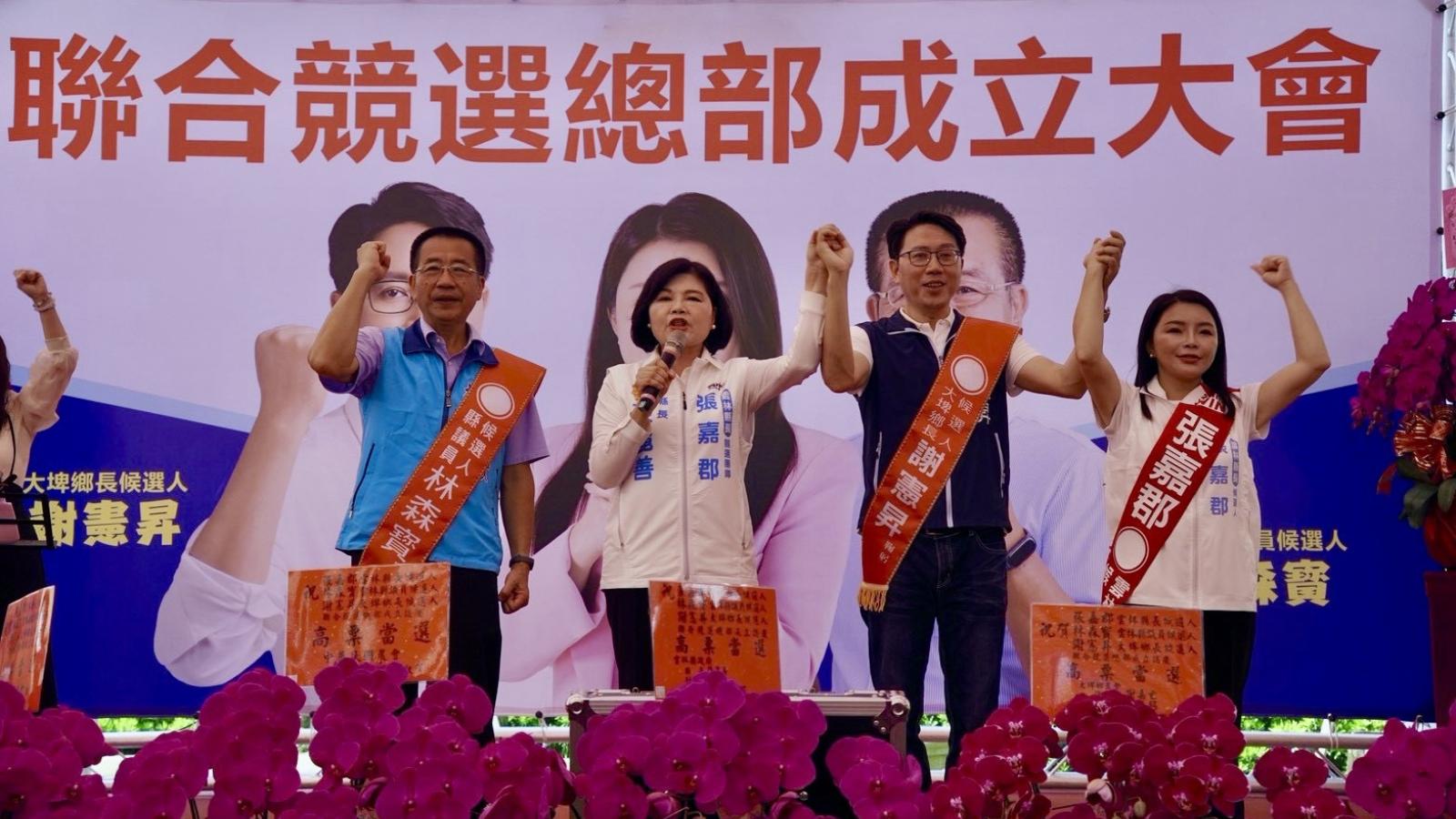 張嘉郡、林森寳、謝憲昇大埤鐵三角成形 張嘉郡:讓建設延續、地方發展不中斷