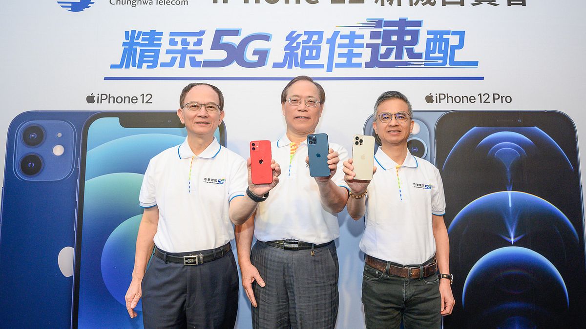 中華電信公布自結營收概況。11月份合併自結營業收入為181.9億元,較去年同期增加,主要因iPhone 12系列手機帶動手機銷貨收入成長。(中華電信提供) 中華電信公布自結營收概況。11月份合併自結營業收入為181.9億元,較去年同期增加,主要因iPhone 12系列手機帶動手機銷貨收入成長。(中華電信提供)