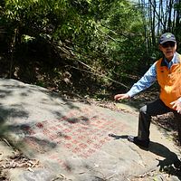 便利來訪遊客 國姓打石文化園區將設小型停車場 便利來訪遊客 國姓打石文化園區將設小型停車場