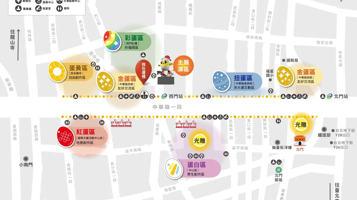 臺北燈節西門町登場 市府籲民眾搭大眾運輸前往