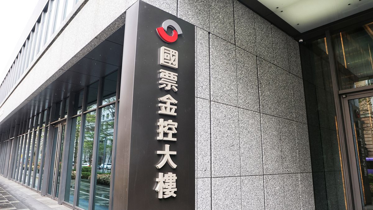 呂紹煒專欄:台灣也搞「國進民退」?國票金「公有化」宜審慎