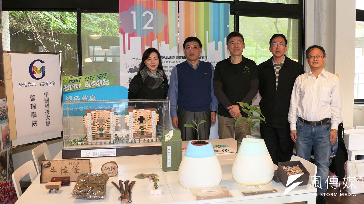 綠色冀泉以「你買茶、我種樹」的永續運營模式,將環保與商業巧妙結合,獲得本次北市府綠色計畫優良廠商。(圖/陳又嘉攝) 綠色冀泉以「你買茶、我種樹」的永續運營模式,將環保與商業巧妙結合,獲得本次北市府綠色計畫優良廠商。(圖/陳又嘉攝)