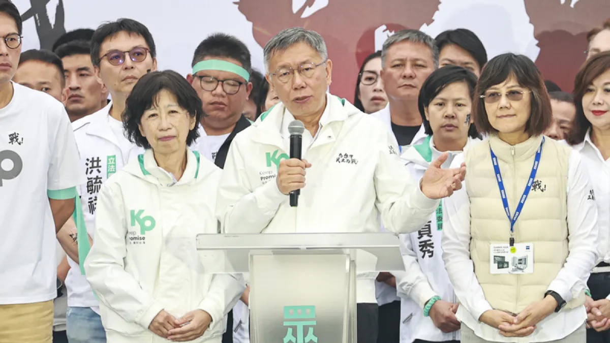 民眾黨329凱道集會,前主席柯文哲(中)向總統賴清德喊話,「請不要把所有和你意見不同的人都看做雜質」。(中央社)