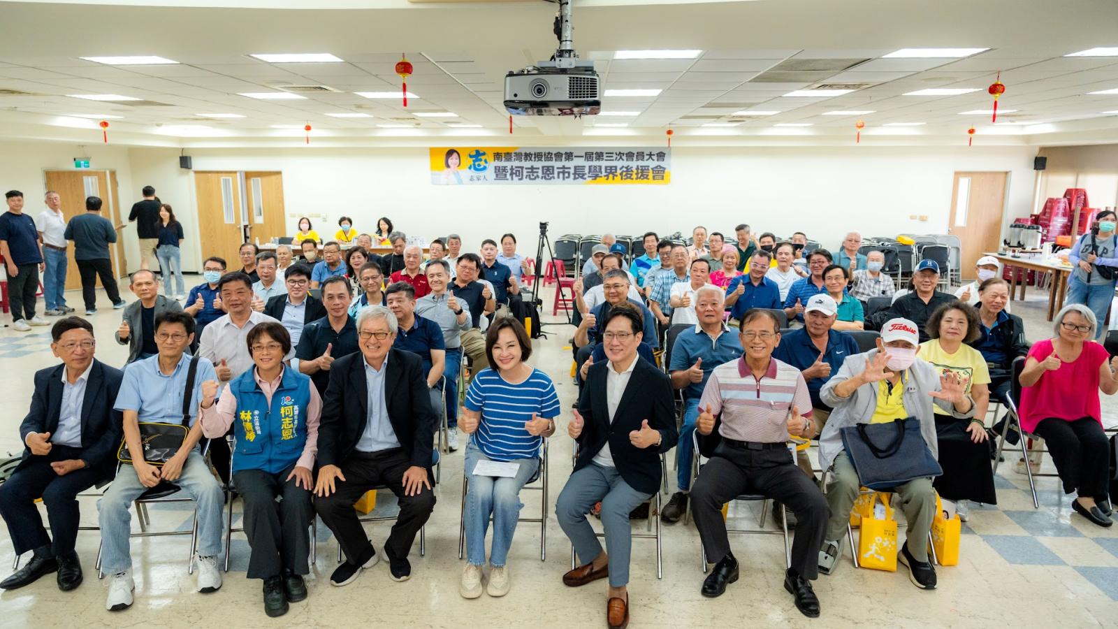 柯志恩學界後援會成軍!近60位學界先進集結:替高雄下一個30年找答案