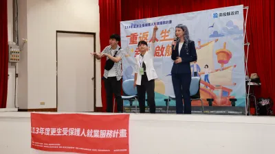「113年度更生受保護人就業服務計畫」投縣府配合勞動部就業安定基金針對更生人需要規劃提供的就(創)業活動。以「戲劇表演」為方式呈現,內容感人務實。(圖/南投縣政府)