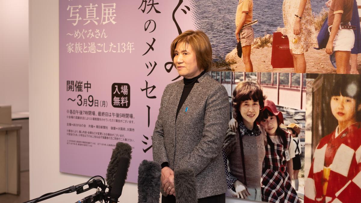 横田めぐみさん失踪から47年 大阪高島屋で写真展開催中 13歳で止まった記憶と、父が遺した「家族と過ごした13年」 | 丁勤紜(テイ・キンウン ...