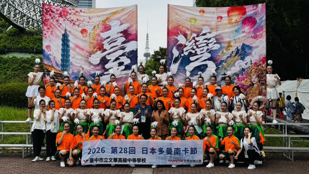 台中市立文華高校の生徒50人が名古屋の「にっぽんど真ん中祭り」に出演し、阿里山の雲海や夜市文化、伝統芸能などを融合させた躍動感あふれる舞台を通じて、台湾の魅力を発信した。(写真/交通部観光署提供)