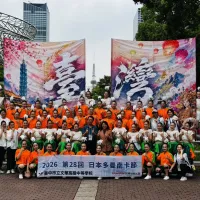 台中市立文華高校の生徒50人が名古屋の「にっぽんど真ん中祭り」に出演し、阿里山の雲海や夜市文化、伝統芸能などを融合させた躍動感あふれる舞台を通じて、台湾の魅力を発信した。(写真/交通部観光署提供) 台中市立文華高校の生徒50人が名古屋の「にっぽんど真ん中祭り」に出演し、阿里山の雲海や夜市文化、伝統芸能などを融合させた躍動感あふれる舞台を通じて、台湾の魅力を発信した。(写真/交通部観光署提供)