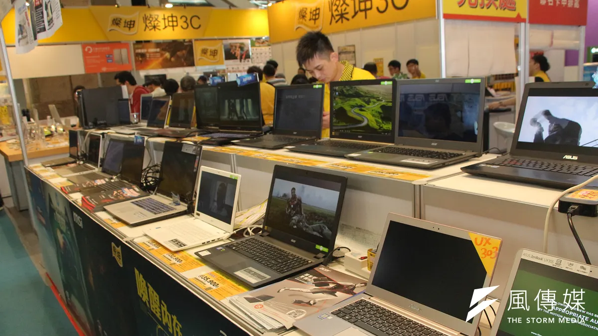 瑞士洛桑管理學院每年公布的IMD世界競爭力年報(World Competitiveness Yearbook),台灣在61個受評比國家中排名第14,比去年退步3名。(葉信菉攝) 瑞士洛桑管理學院每年公布的IMD世界競爭力年報(World Competitiveness Yearbook),台灣在61個受評比國家中排名第14,比去年退步3名。(葉信菉攝)