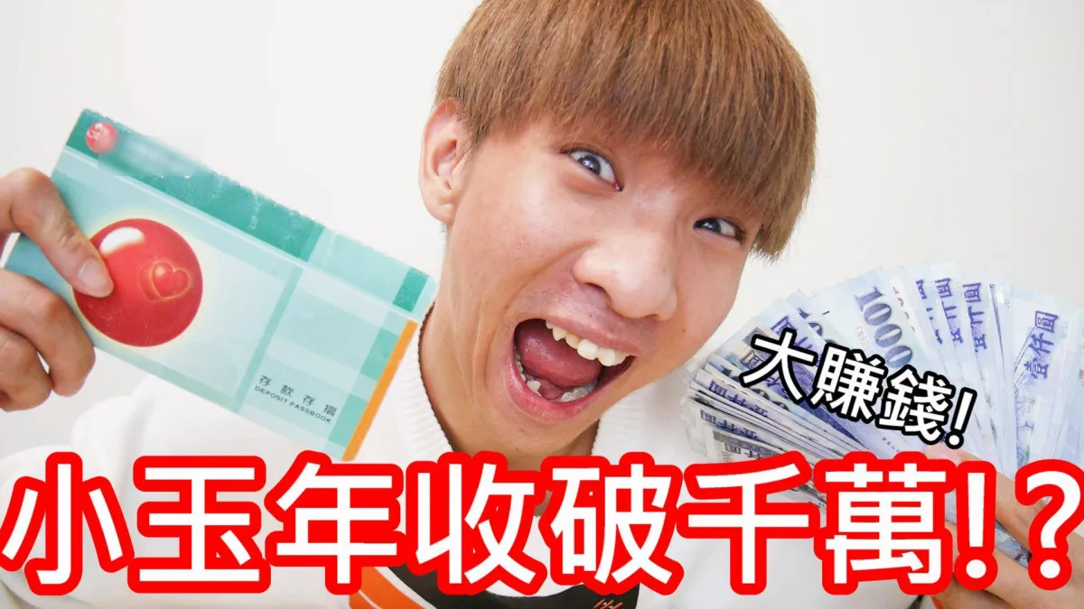 爭議纏身的知名網紅小玉(圖/取自當事人臉書)