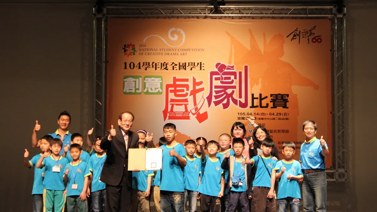 全校僅57名學生 中寮鄉爽文國小偶戲競賽全國優等