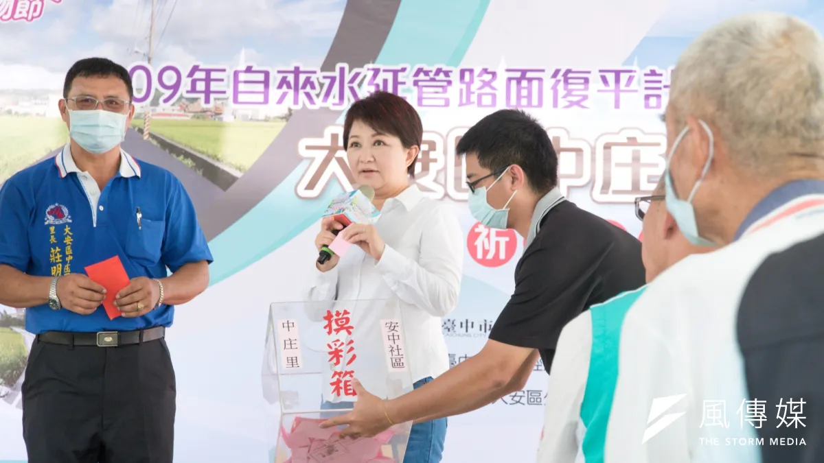 大安區政天宮舉行延管後路面復平開工典禮,現場中庄里長莊明堯特別捐出自己的三倍券予現場民眾抽獎。(圖/台中市政府)