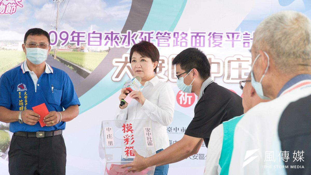 大安區政天宮舉行延管後路面復平開工典禮,現場中庄里長莊明堯特別捐出自己的三倍券予現場民眾抽獎。(圖/台中市政府) 大安區政天宮舉行延管後路面復平開工典禮,現場中庄里長莊明堯特別捐出自己的三倍券予現場民眾抽獎。(圖/台中市政府)