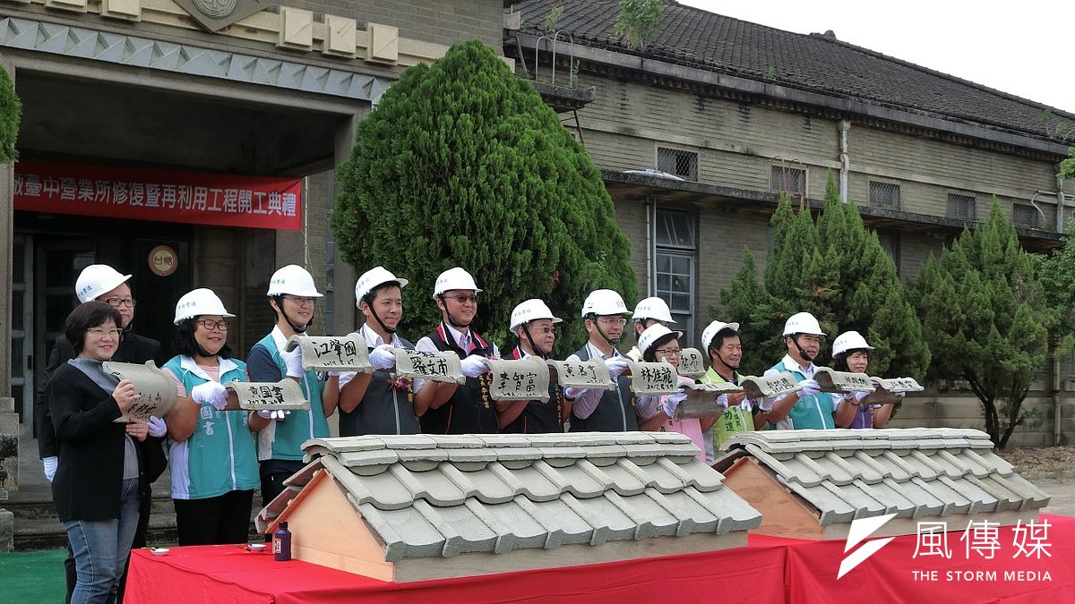 台中市長林佳龍及多位議員為帝國製糖廠台中營業所修復工程開工活動,進行屋頂掛瓦儀式。(圖/王秀禾攝) 台中市長林佳龍及多位議員為帝國製糖廠台中營業所修復工程開工活動,進行屋頂掛瓦儀式。(圖/王秀禾攝)