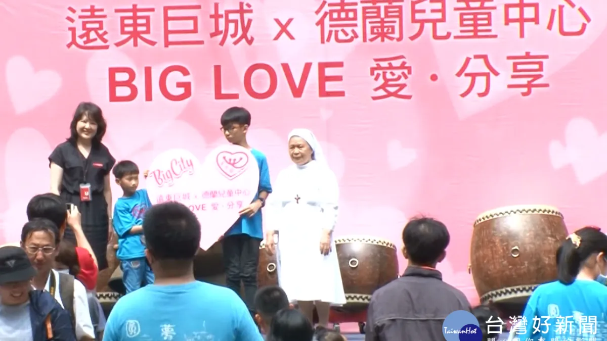 企業公益支持 助德蘭中心愛無限