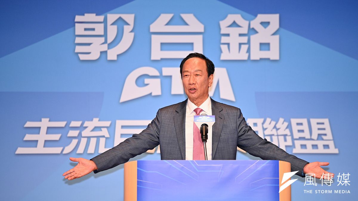 2023年8月28日,鴻海集團創辦人郭台銘於張榮發基金會國際會議廳舉辦「主流民意大聯盟」記者會,宣布投入2024總統大選。(資料照,陳昱凱攝) 2023年8月28日,鴻海集團創辦人郭台銘於張榮發基金會國際會議廳舉辦「主流民意大聯盟」記者會,宣布投入2024總統大選。(資料照,陳昱凱攝)