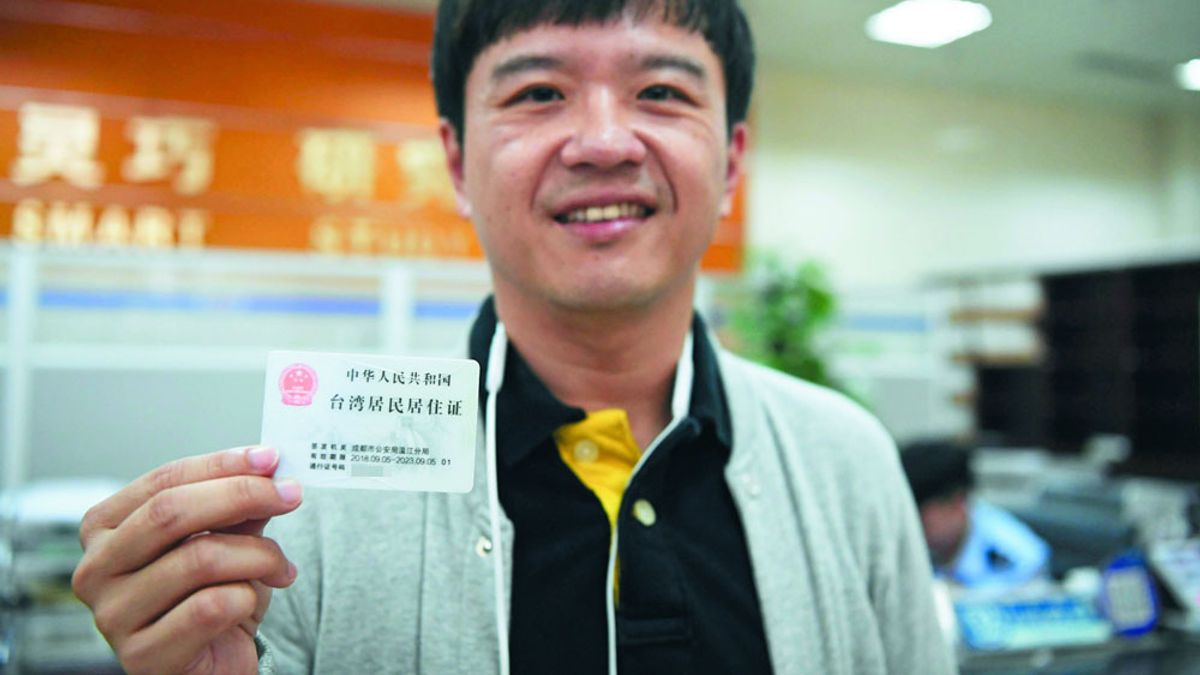 北京推26條措施,說明申請居住證的台灣人還很有限。(郭晉瑋攝) 北京推26條措施,說明申請居住證的台灣人還很有限。(郭晉瑋攝)