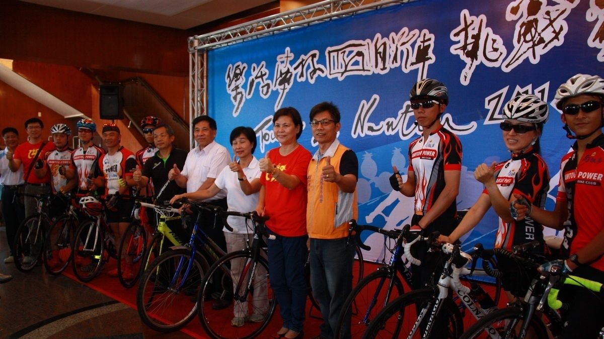 凝聚鄰近鄉鎮市的向心力 南投自行車挑戰賽開放報名 凝聚鄰近鄉鎮市的向心力 南投自行車挑戰賽開放報名