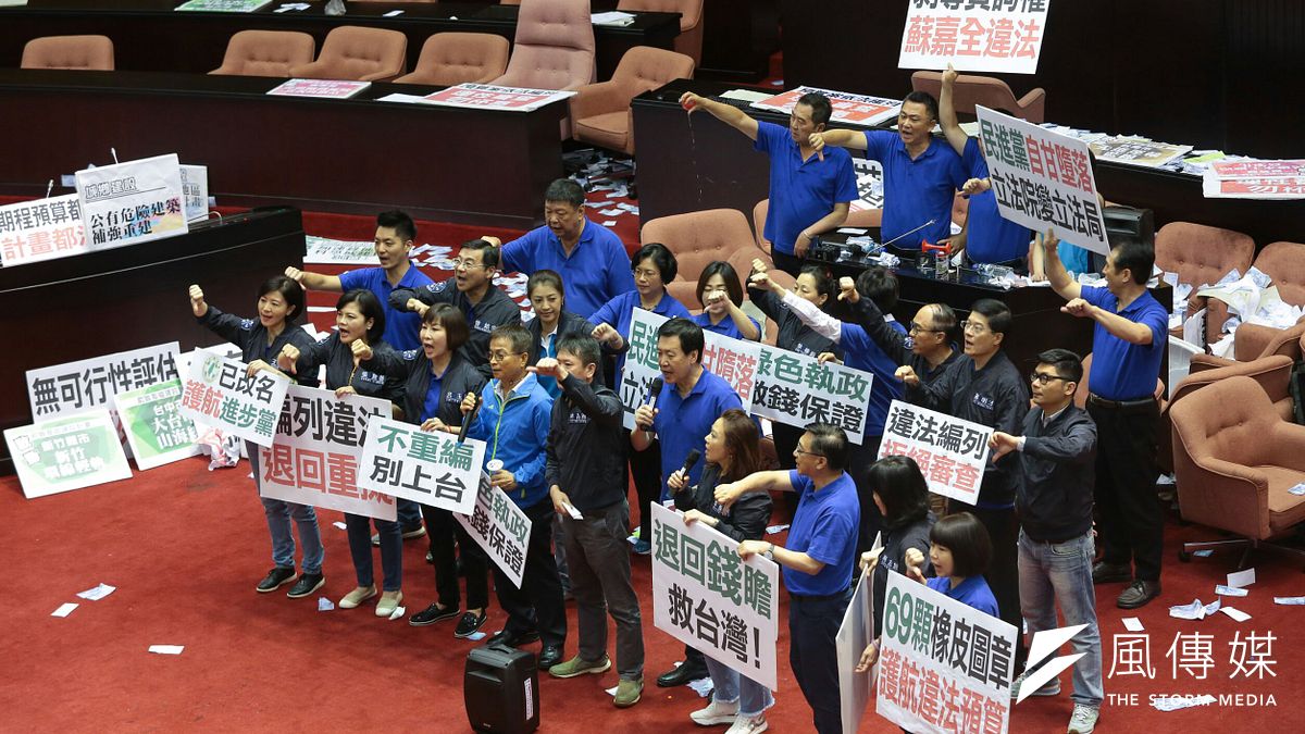 前瞻基礎建設特別預算審查,國民黨向立法院長蘇嘉全撒紙鈔丟水球, 國民黨於議場開記者會要求蘇嘉全下台。(顏麟宇攝) 前瞻基礎建設特別預算審查,國民黨向立法院長蘇嘉全撒紙鈔丟水球, 國民黨於議場開記者會要求蘇嘉全下台。(顏麟宇攝)