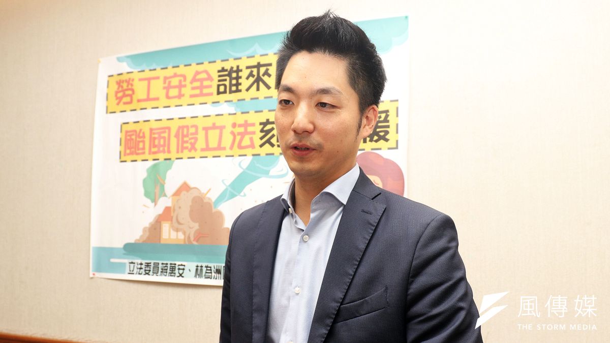 國民黨立法委員蔣萬安(資料照,蘇仲泓攝) 國民黨立法委員蔣萬安(資料照,蘇仲泓攝)