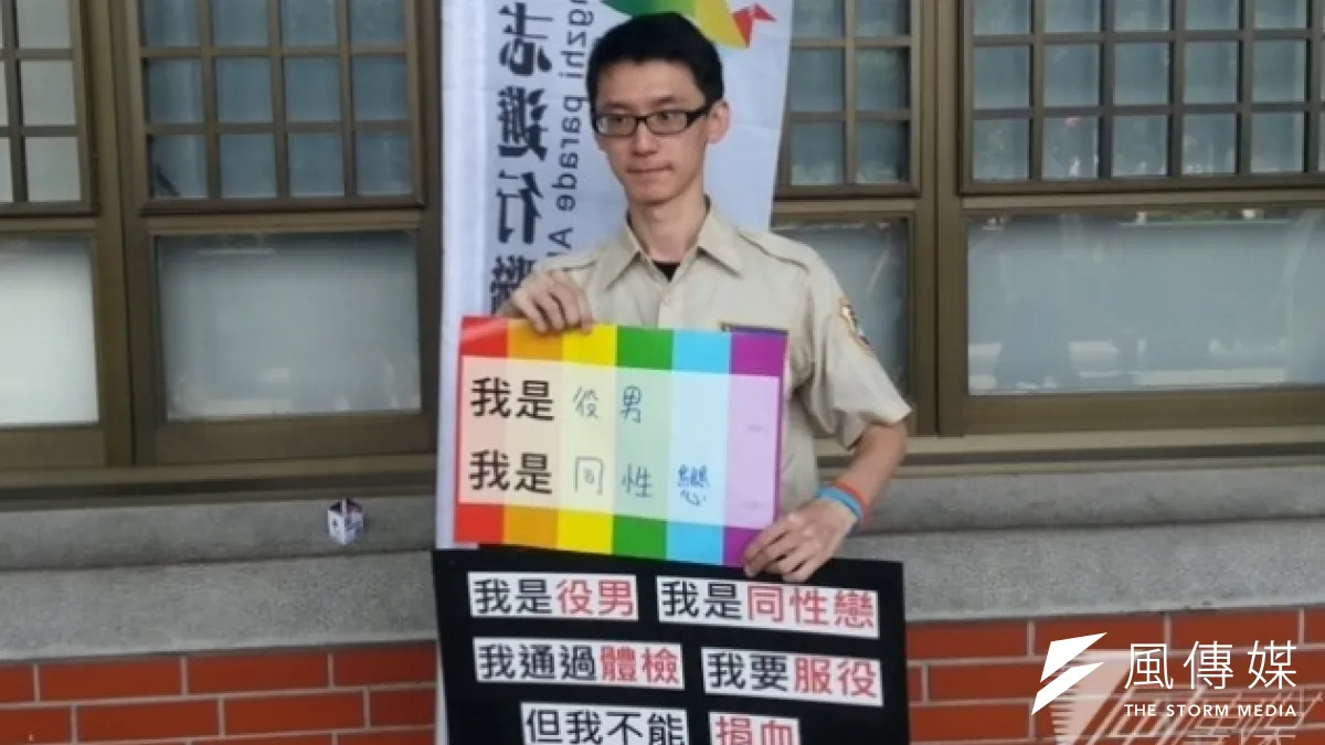 正在服替代役的瑞揚今天穿著制服參加行動,身為一位男同志,他認為,「男男性行為者,不得捐血」的限制,是對同志族群嚴重歧視,應該改正。(林瑋豐攝)