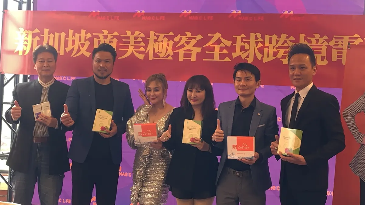 新加坡商美極客全球跨境電商講師群舉辦公益活動。(圖/業者提供)