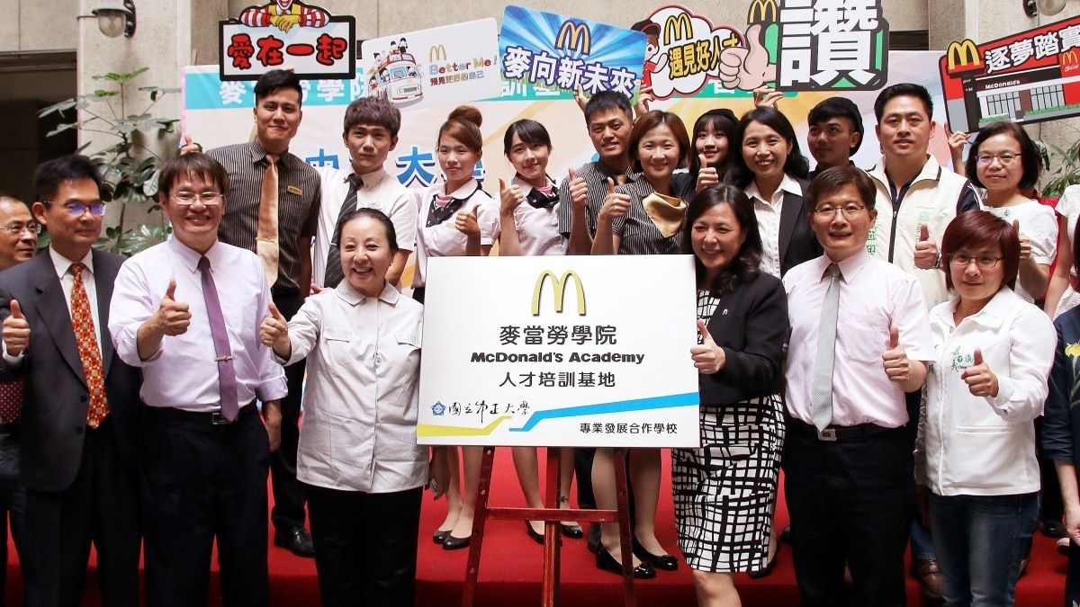 培育餐飲服務人才 中正大學首創「麥當勞學院」 培育餐飲服務人才 中正大學首創「麥當勞學院」