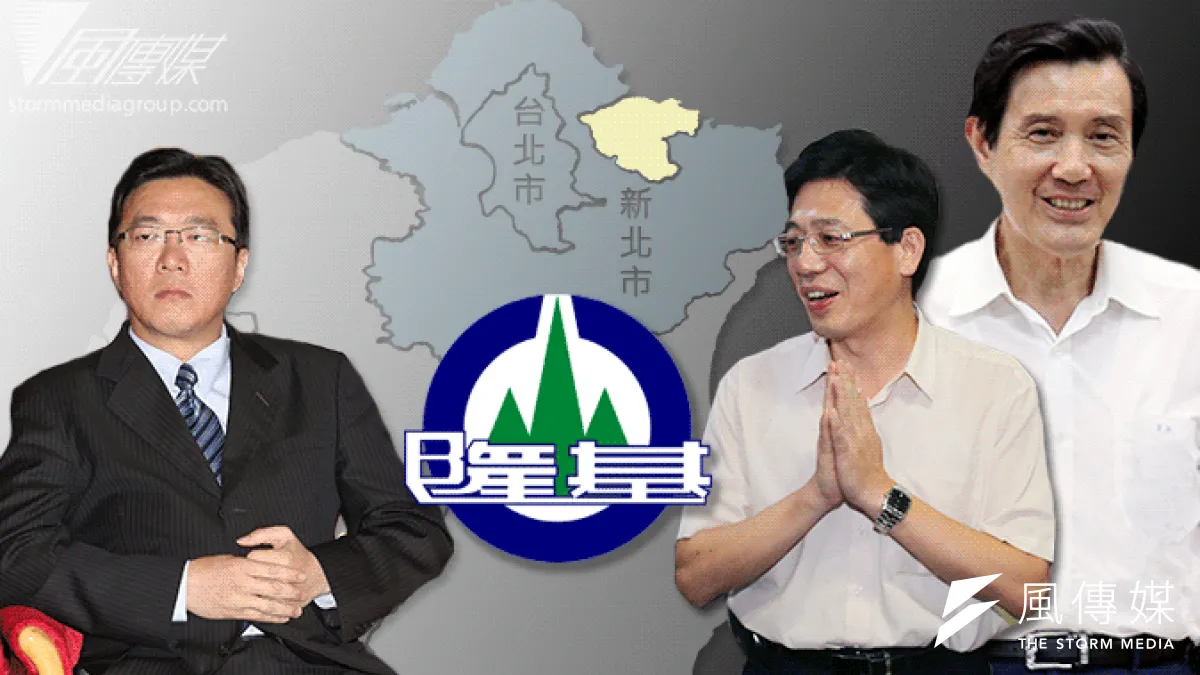 為了不影響雙北選情,國民黨撤銷涉弊的黃景泰基隆市長提名,並堅持提名形象清新的人選,因此雖然謝立功對基隆並不熟悉,仍獲高層青睞。左起為黃景泰、謝立功與馬英九。(吳逸驊、余志偉攝/影像合成:風傳媒)
