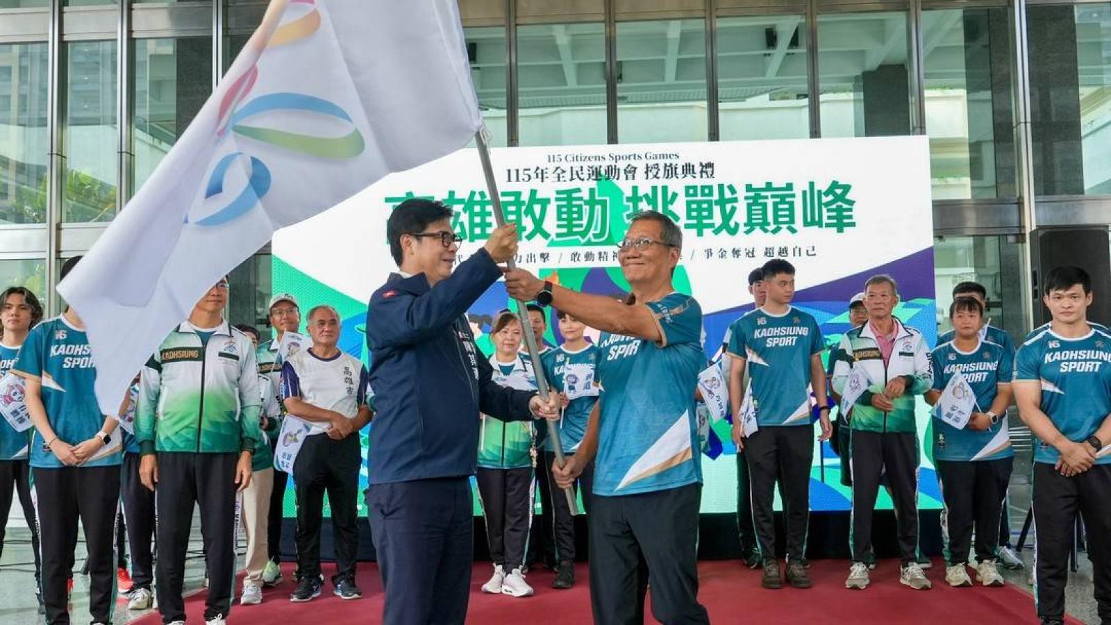 高雄體育實力大爆發!全民運賽前勇奪13金 陳其邁授旗誓拚更多榮耀