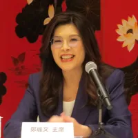 國民黨主席鄭麗文2026年4月10日下午率副主席張榮恭、蕭旭岑召開中外記者會,說明兩人午宴談話。(楊騰凱攝) 國民黨主席鄭麗文2026年4月10日下午率副主席張榮恭、蕭旭岑召開中外記者會,說明兩人午宴談話。(楊騰凱攝)