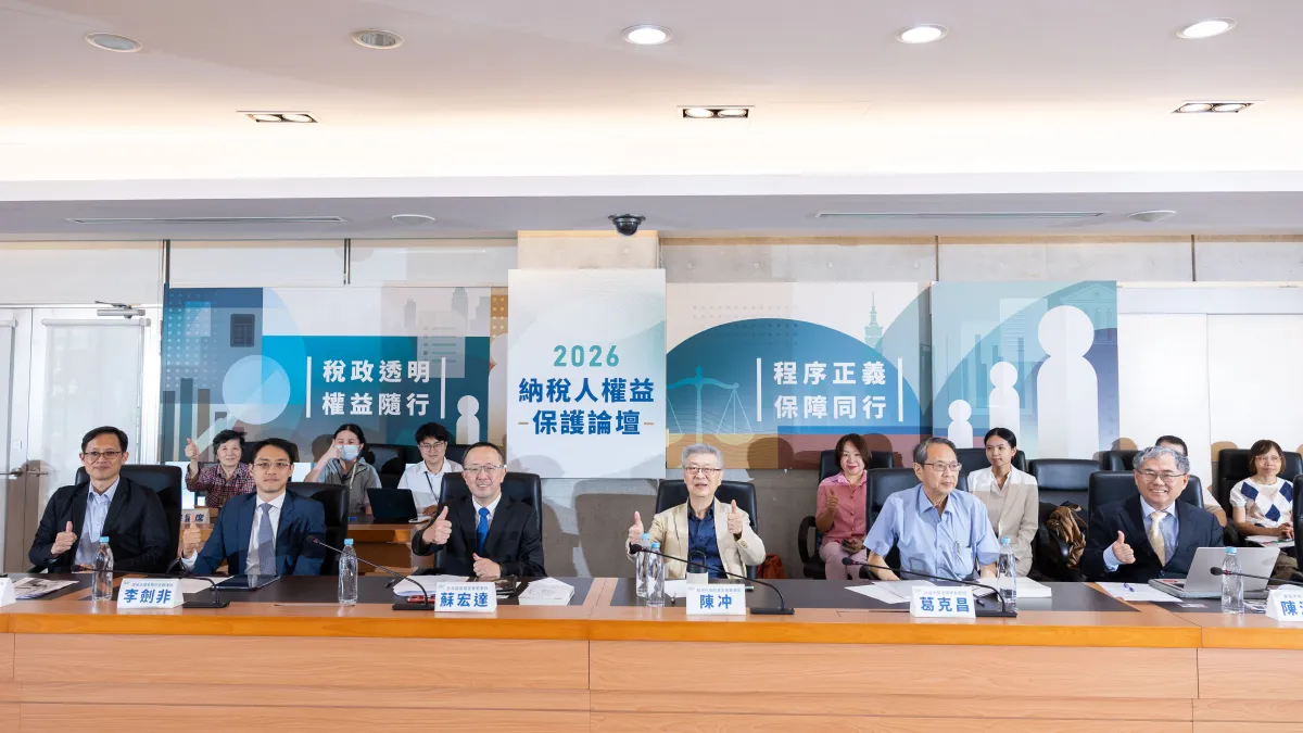 資誠聯合會計師事務所副所長許祺昌(左起)、理律法律事務所合夥律師李劍非、台北論壇基金會董事長蘇宏達、新世代金融基金會董事長陳冲、臺灣大學法律系教授葛克昌、東吳大學法律系教授陳清秀,4日於2026納稅人權益保護論壇合影。(主辦單位提供)