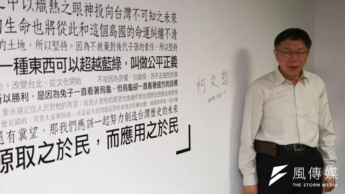 台大醫師柯文哲11日舉行「讓改變繼續」記者會,低調回應林向愷的批評。(余志偉攝)