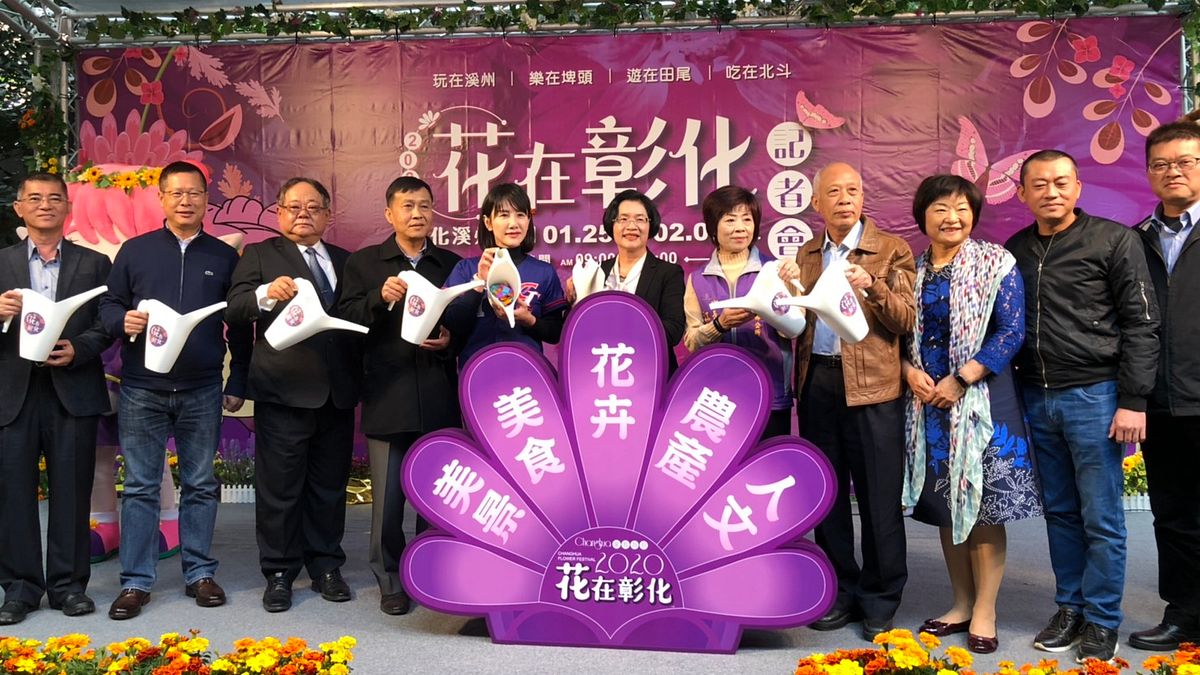 為吸引更多民眾農曆春節到彰化旅遊,彰化縣長王惠美帶領產地農會總幹事到台北行銷『花在彰化』系列活動。(圖/彰化縣政府)提供 為吸引更多民眾農曆春節到彰化旅遊,彰化縣長王惠美帶領產地農會總幹事到台北行銷『花在彰化』系列活動。(圖/彰化縣政府)提供