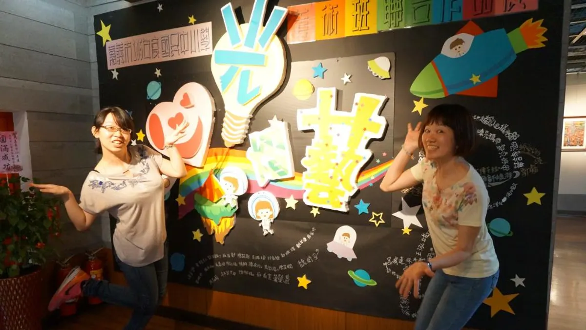 嘉市中小學美術班聯展 11日起於文化局4樓揭幕 嘉市中小學美術班聯展 11日起於文化局4樓揭幕