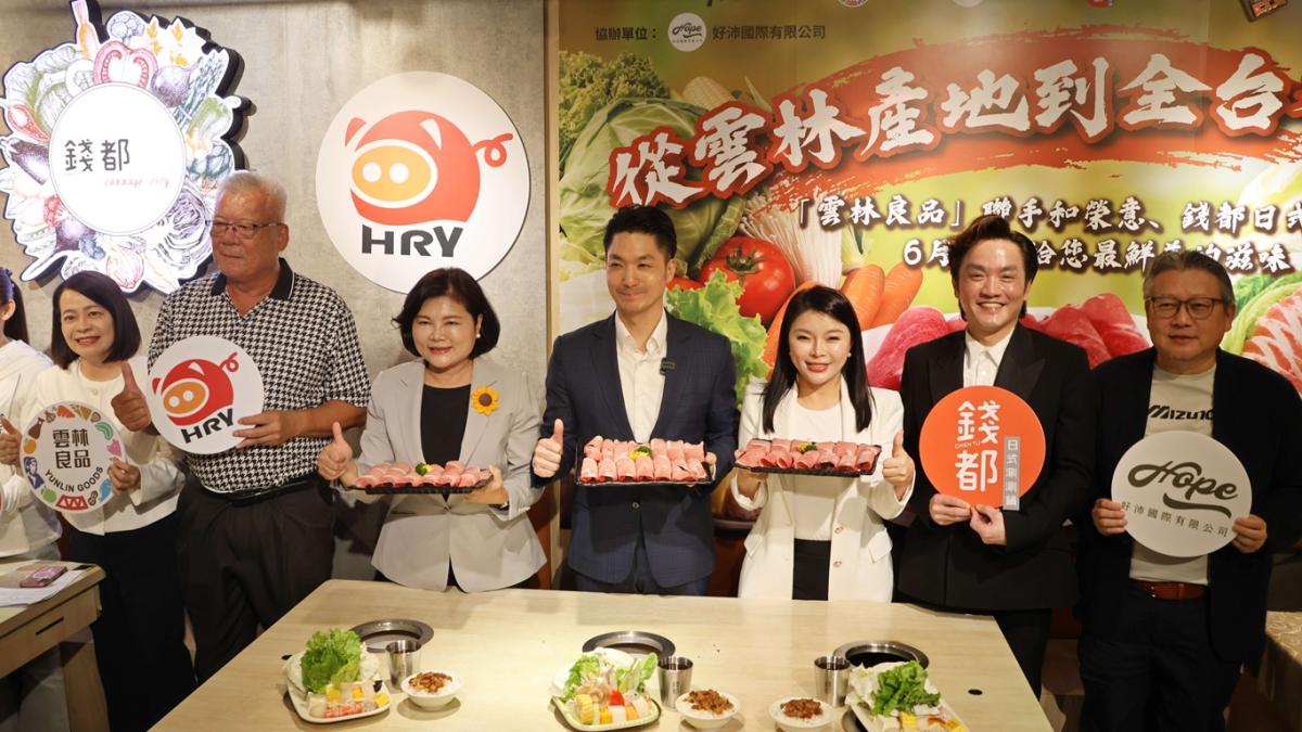 雲林良品豬強強聯手錢都涮涮鍋,產地直達一條龍模式攻佔火鍋市場