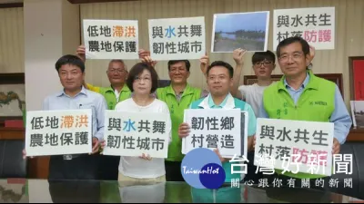 立委提「水舞共生」治水 營造北港韌性城市