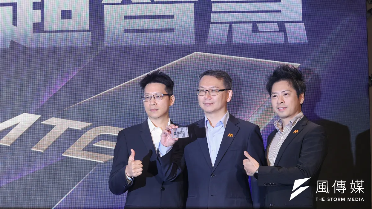 聯發科發布首款2奈米旗艦行動晶片天璣9600 Pro,以AI原生架構等前瞻技術實現多元情境下的Agentic AI體驗(左起:聯發科無線通訊事業部副總陳一強、聯發科資深副總徐敬全、聯發科無線通訊事業部產品行銷處資深處長張耿豪)。(柯承惠攝)