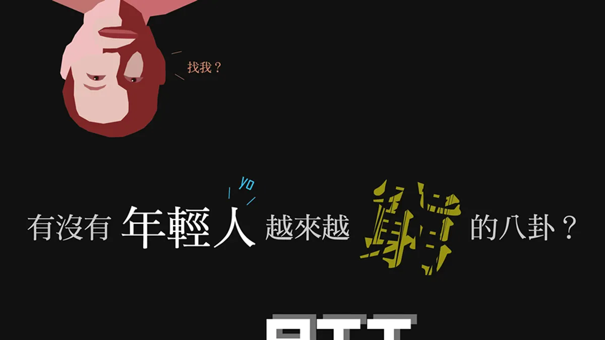 「畢業快樂!」比起祝福,聽起來更像是一種哀悼。