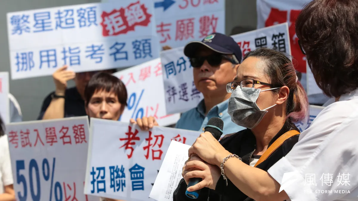生家長及全國十二年國教家長聯盟召開「申請入學亂象叢生,學生淪為犧牲品」記者會。(顏麟宇攝)