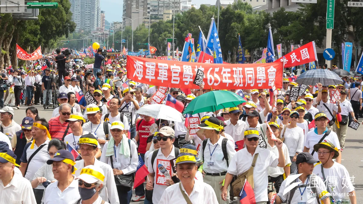 作者認為,政府對於軍人年金改革的思維與作法,考驗著民進黨執政團隊的智慧。圖為海軍官校校友參加九三「反污名 要尊嚴」大遊行。(資料照,顏麟宇攝)