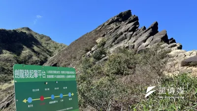 郊山之王-劍龍稜竟然也是全台的郊山山難之王。(資料照/讀者提供)