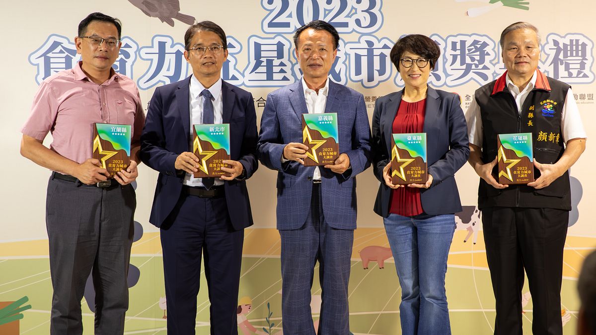 2023食育力城市大調查,花蓮、宜蘭、台東、嘉義縣五星三連霸。(圖/食力傳媒提供) 2023食育力城市大調查,花蓮、宜蘭、台東、嘉義縣五星三連霸。(圖/食力傳媒提供)