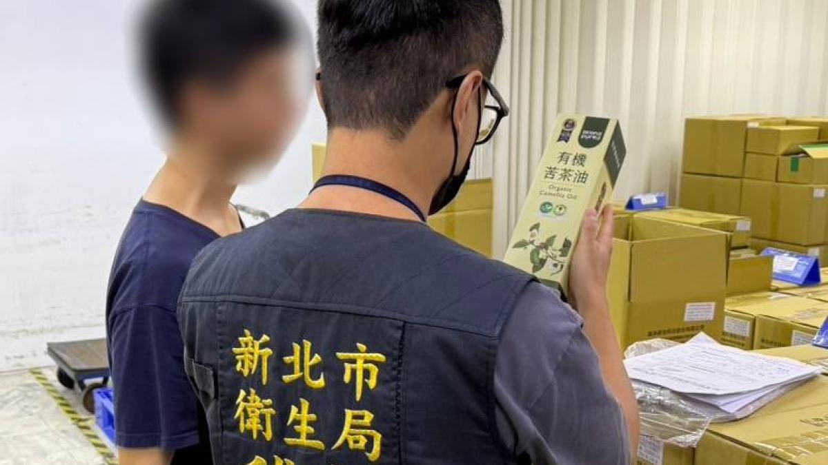 連淨公司自主通報苦茶油檢出苯駢芘不合格 衛生局令其產線即日停止作業 啟動下架回收